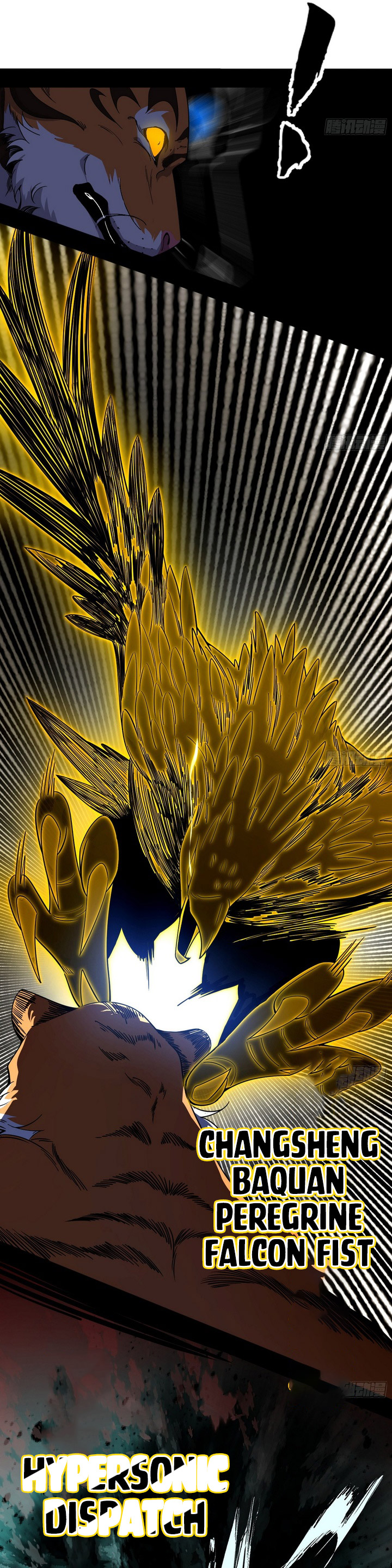 I’m An Evil God Chapter 502 Gambar 27